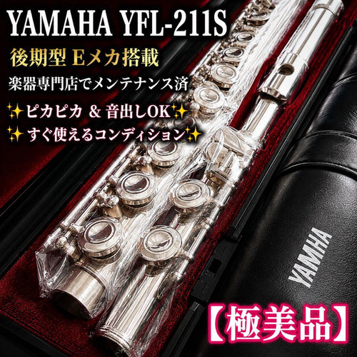 Yamaha Flutes Yfl-211S E