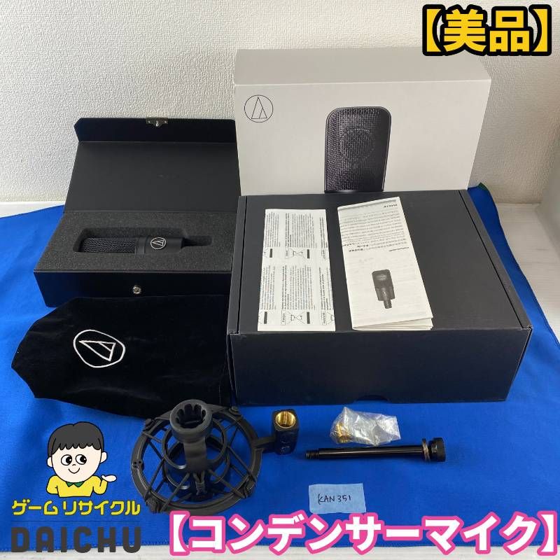 Condenser Microphone Kan351 Audio-Technica At4040 Dtm