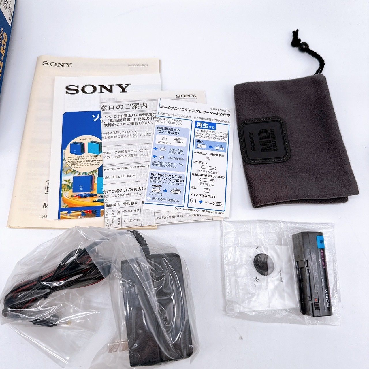 Portable Md Player Sony Mz-R30