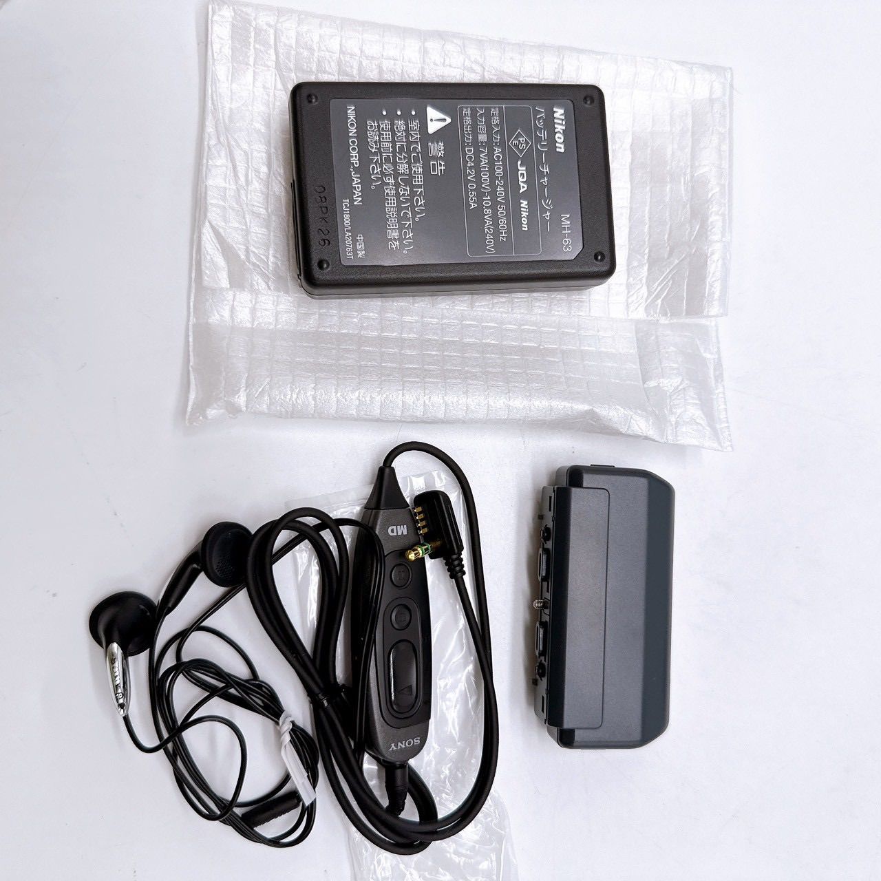 Portable Md Player Sony Mz-R30