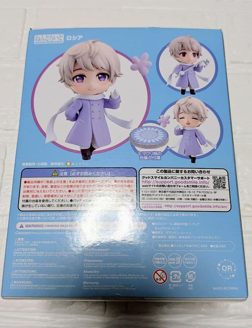 Good Smile Company Other World Stars