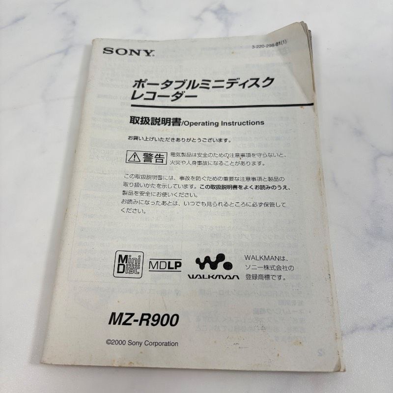 Sony Portable Md Player Mz-R900 Walkman 322K2400