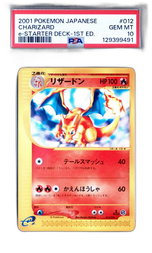 Pokemon Card Game Psa10 012/029