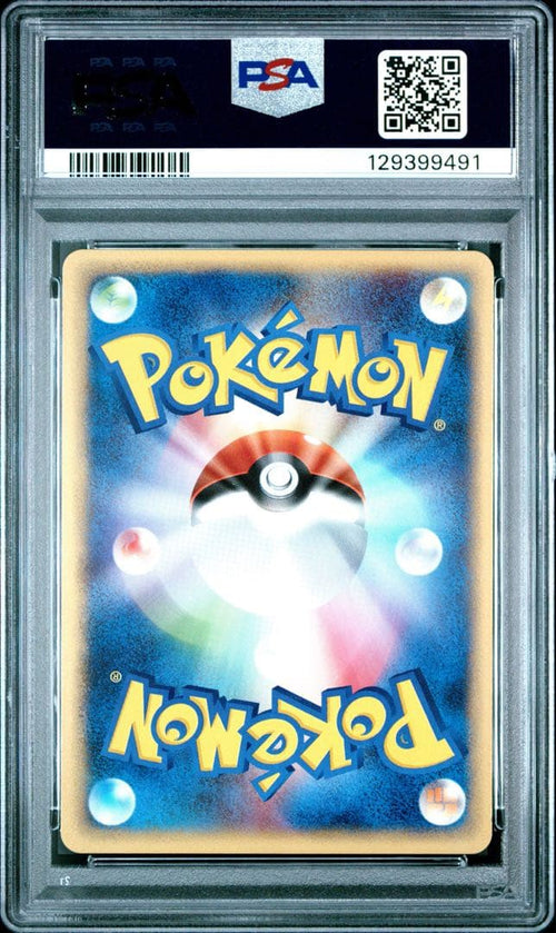 Pokemon Card Game Psa10 012/029