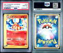 Pokemon Card Game Psa10 012/029