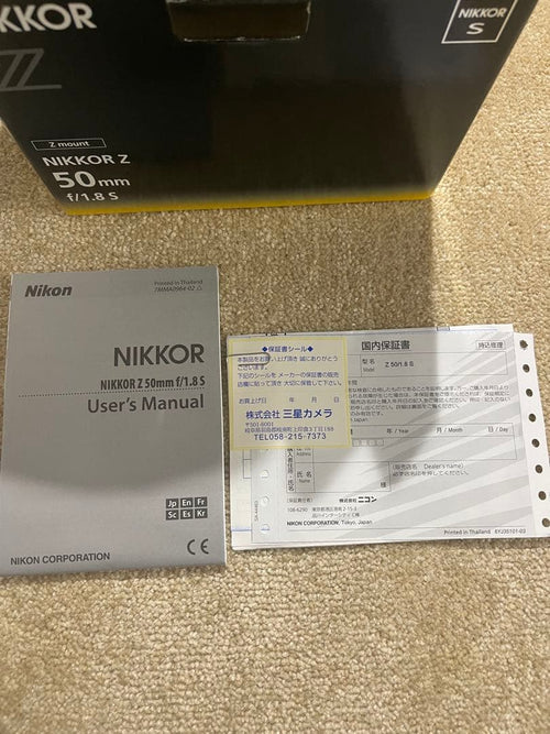 Nikon Lens (Single Focus) Nikkor Z F/1.8 S