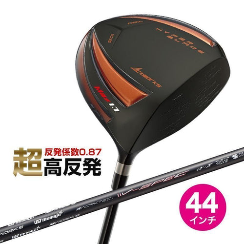 Works Golf Driver 44 9.5 10.5 Ust Vspec- R Sr S