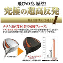 Works Golf Driver 44 9.5 10.5 Ust Vspec- R Sr S