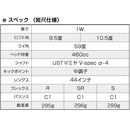 Works Golf Driver 44 9.5 10.5 Ust Vspec- R Sr S