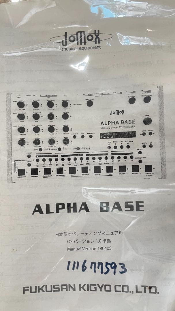 Rhythm Machines Alpha Base Jomox