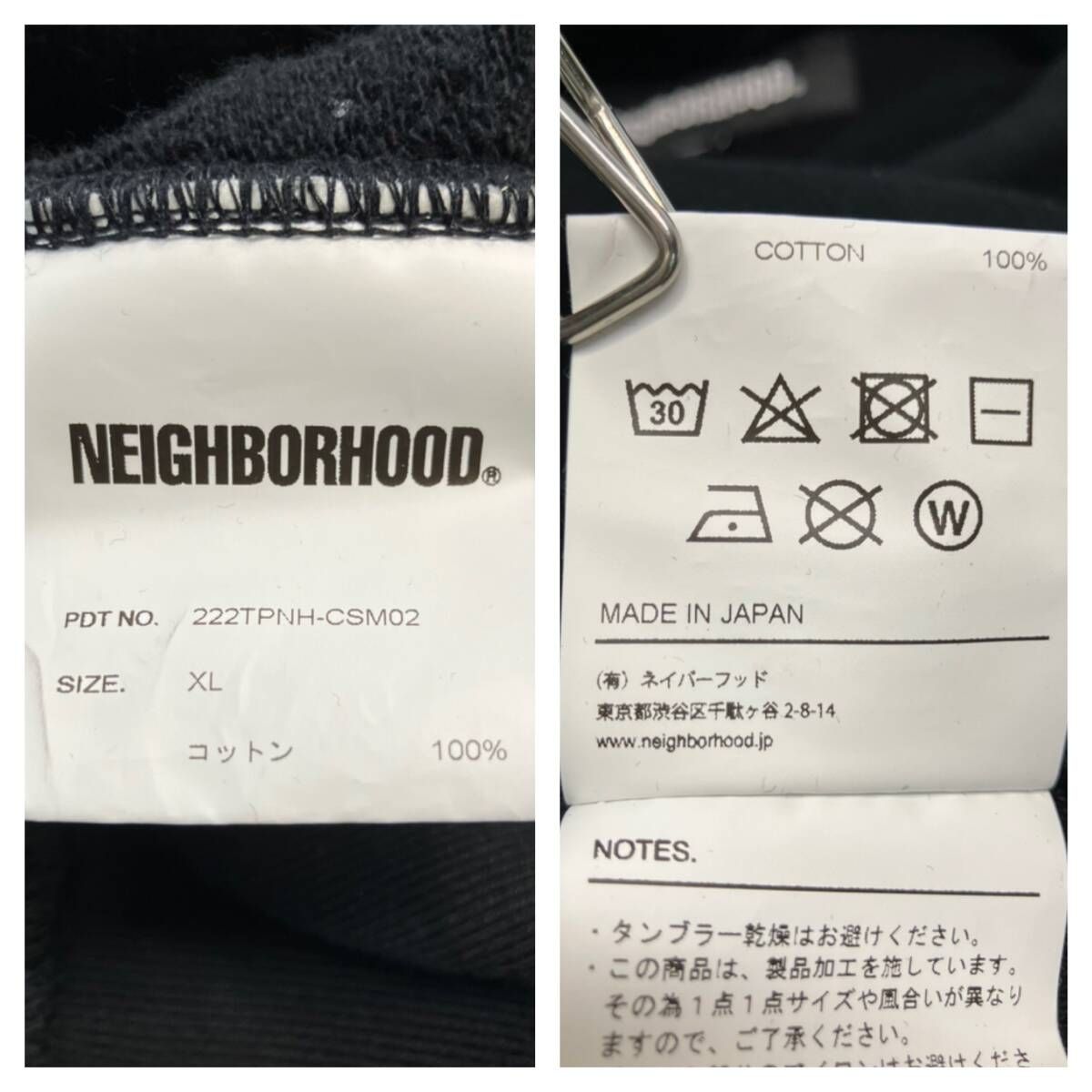 Others Neighborhood Xl