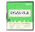 Dha Epa Omega 3 Ds