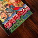 Gameboy Games
