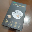 Wireless Earphone 5 Type-C