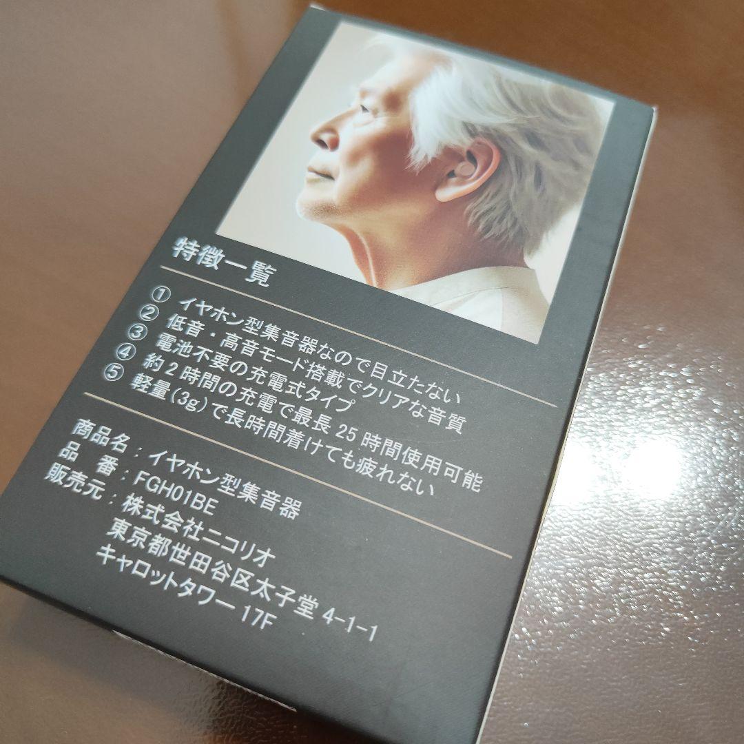 Wireless Earphone 5 Type-C