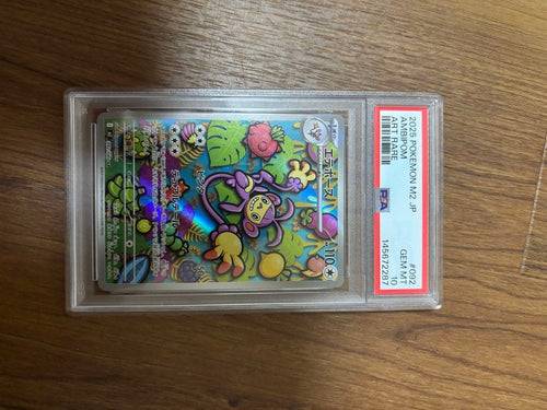 Pok Mon Trading Card Game Psa10