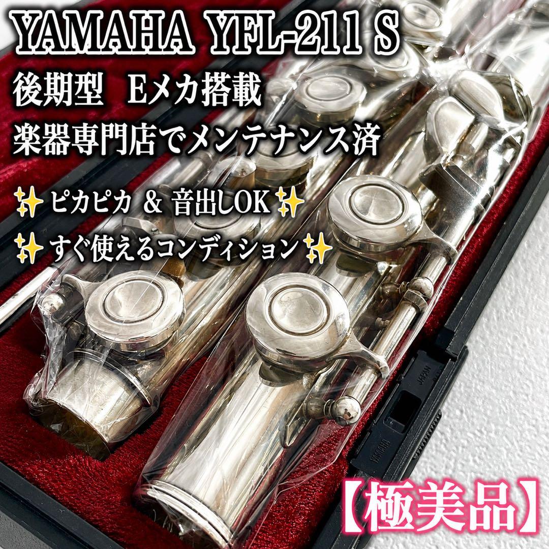 Yamaha Flutes Yfl-211S E