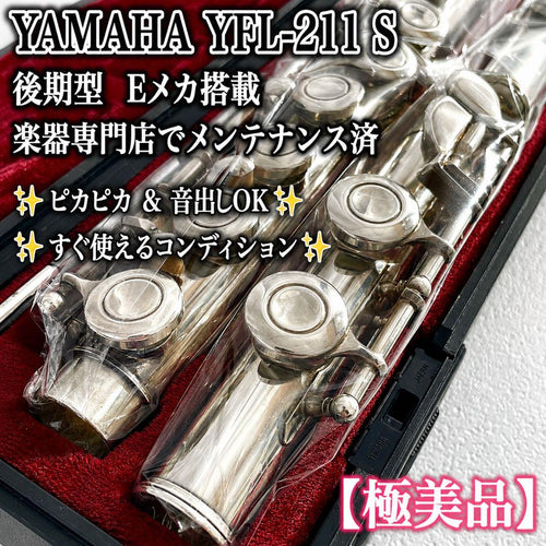 Yamaha Flutes Yfl-211S E