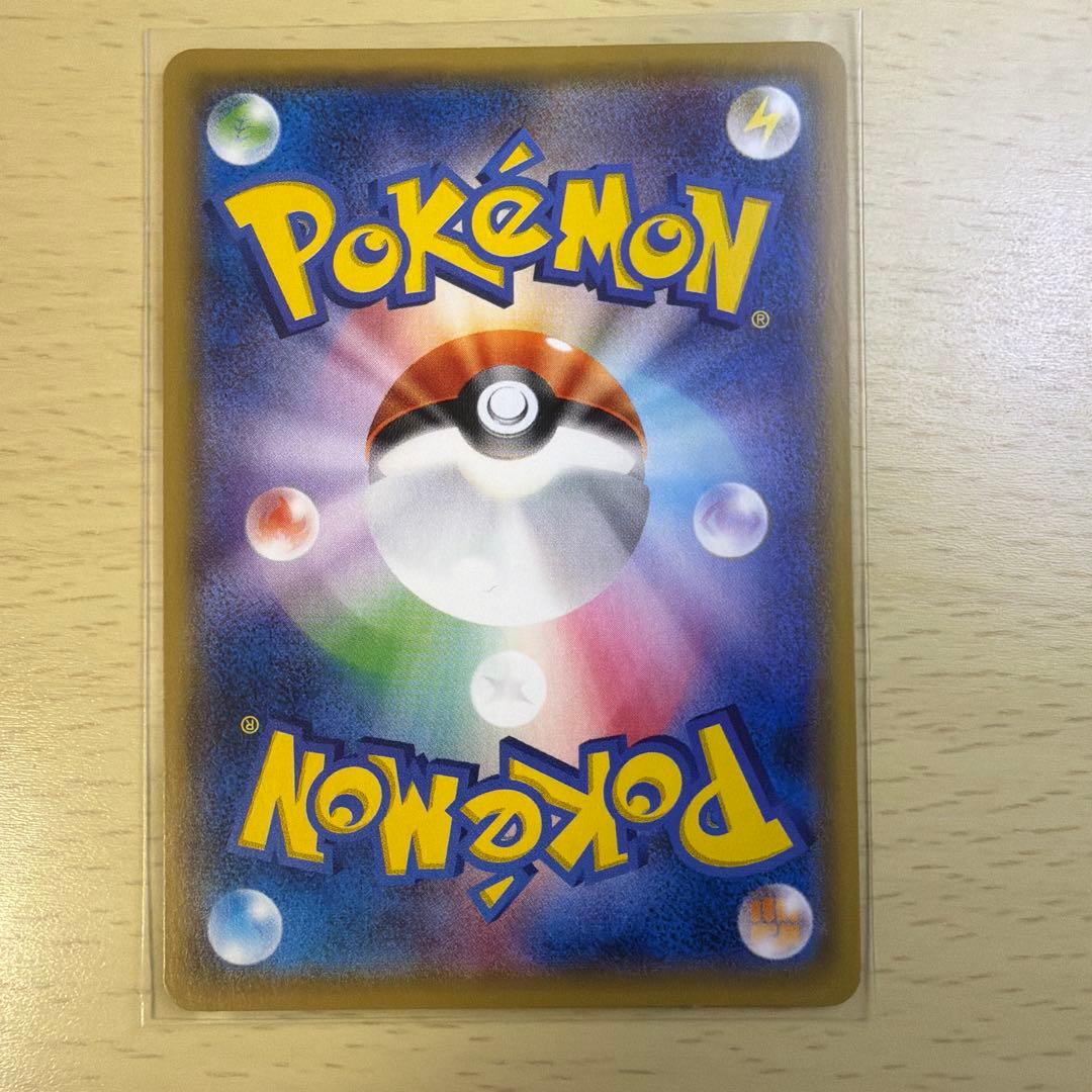 Pok Mon Tcg Trading Card Game M Ex The Of Xy 174/171
