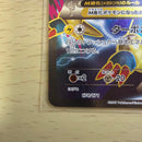 Pok Mon Tcg Trading Card Game M Ex The Of Xy 174/171
