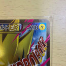 Pok Mon Tcg Trading Card Game M Ex The Of Xy 174/171