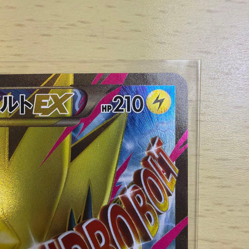 Pok Mon Tcg Trading Card Game M Ex The Of Xy 174/171