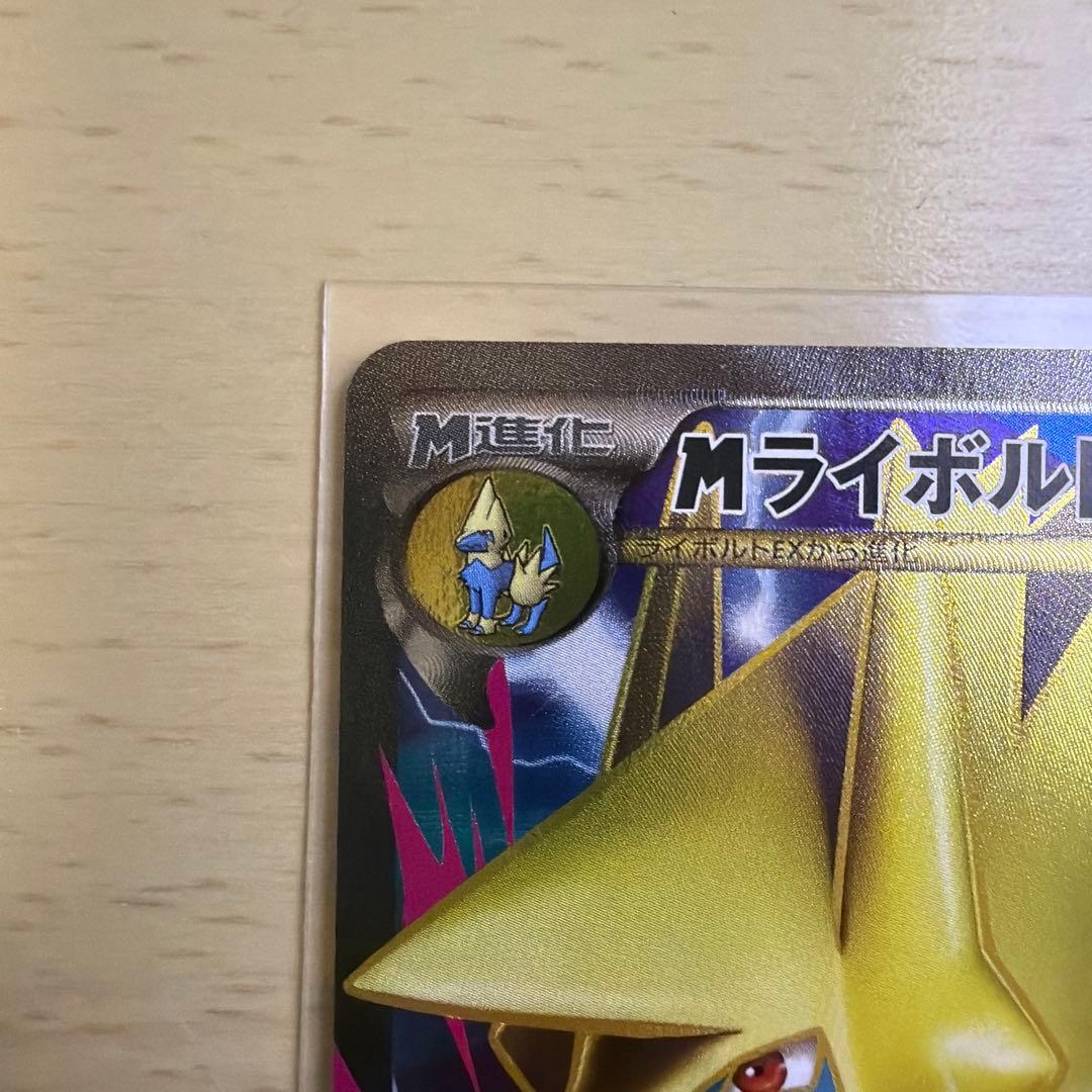 Pok Mon Tcg Trading Card Game M Ex The Of Xy 174/171