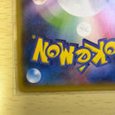 Pok Mon Tcg Trading Card Game M Ex The Of Xy 174/171