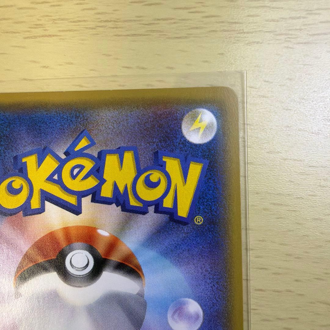 Pok Mon Tcg Trading Card Game M Ex The Of Xy 174/171