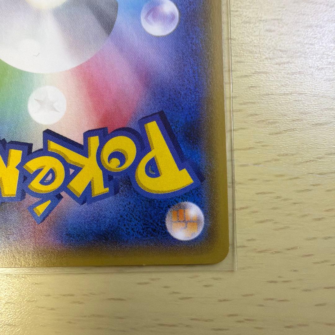 Pok Mon Tcg Trading Card Game M Ex The Of Xy 174/171