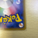 Pok Mon Tcg Trading Card Game M Ex The Of Xy 174/171