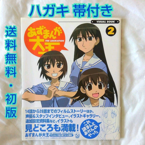 Illustrations 2