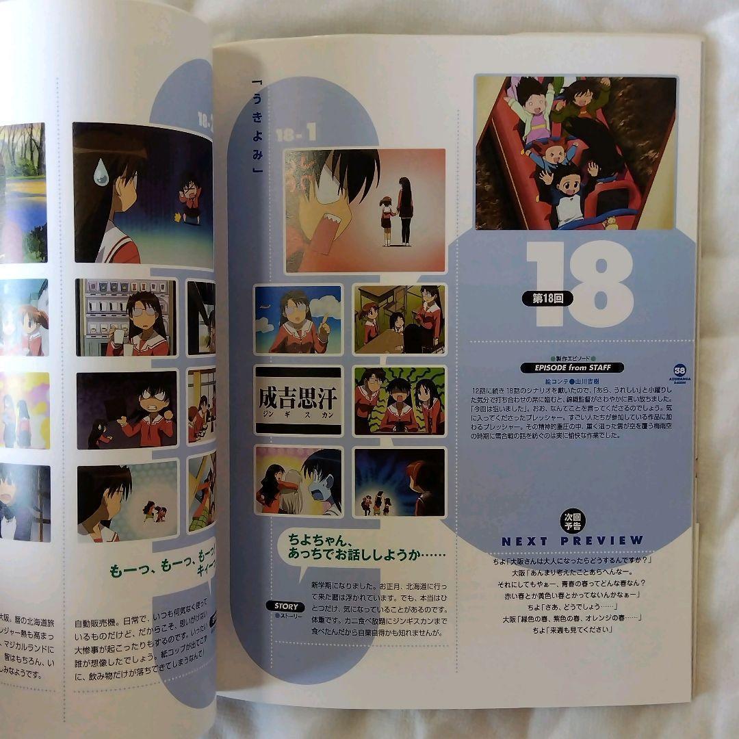 Illustrations 2