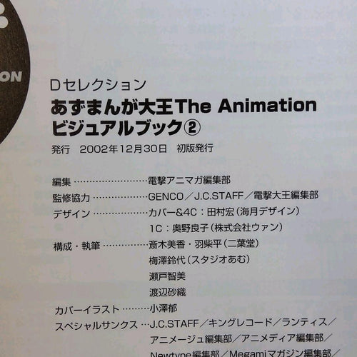 Illustrations 2