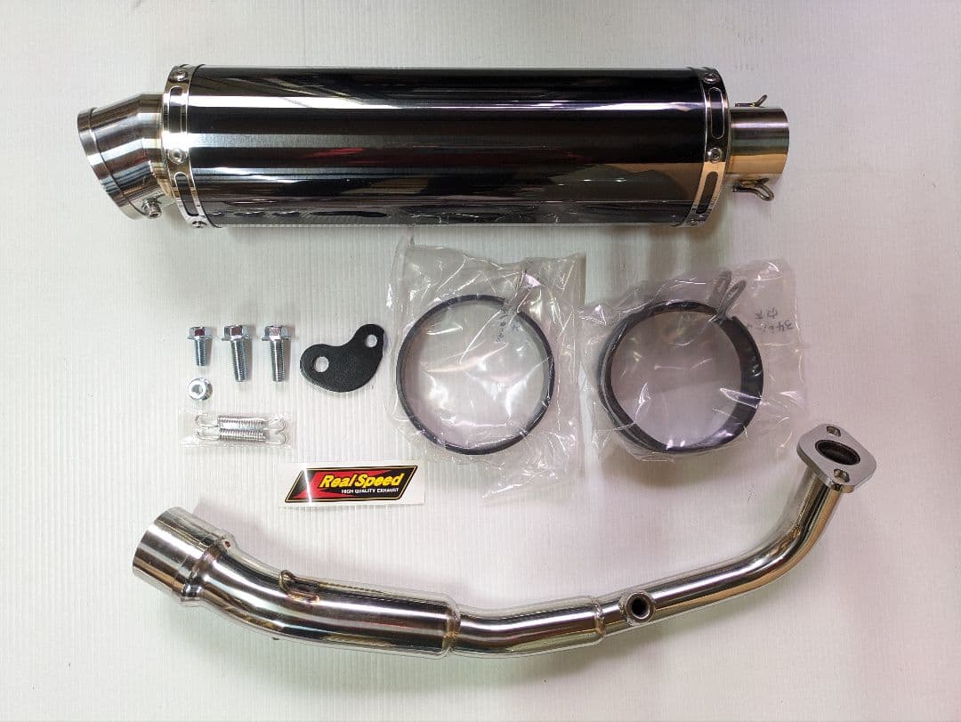Mufflers