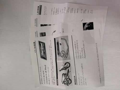 Mufflers