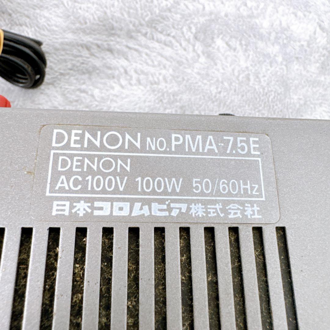 Denon Integrated Amplifiers D17 Pma-7.5E