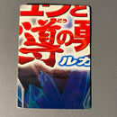 Pok Mon Trading Card Game 398
