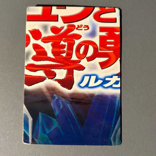 Pok Mon Trading Card Game 398