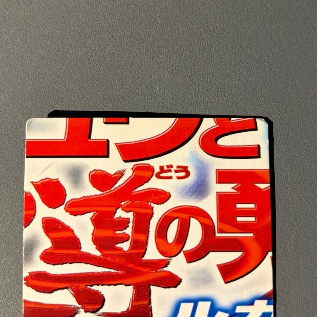 Pok Mon Trading Card Game 398