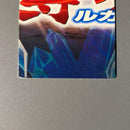 Pok Mon Trading Card Game 398