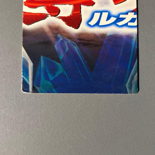 Pok Mon Trading Card Game 398