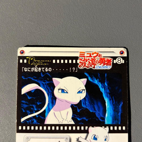 Pok Mon Trading Card Game 398