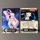 Pok Mon Trading Card Game 398