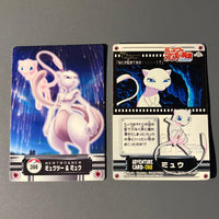 Pok Mon Trading Card Game 398