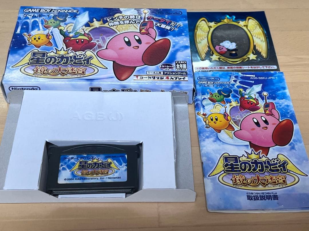 Nintendo Soft Gba