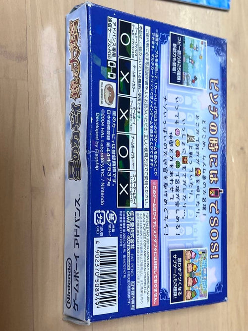 Nintendo Soft Gba
