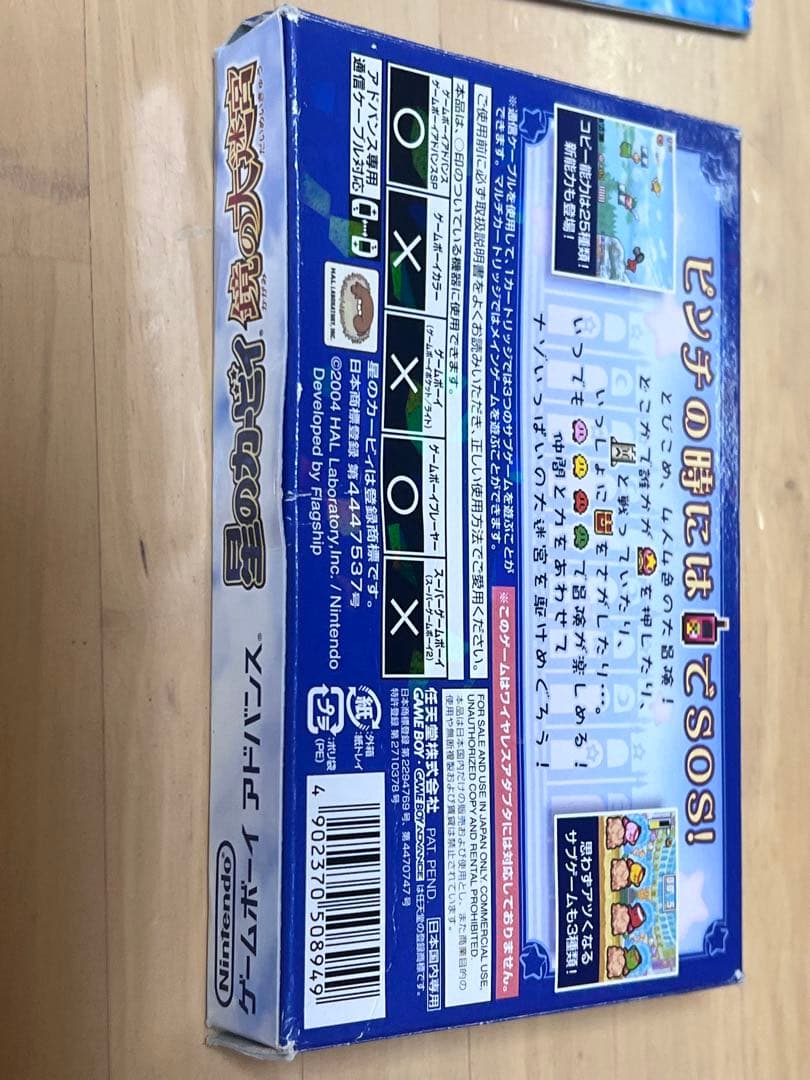 Nintendo Soft Gba