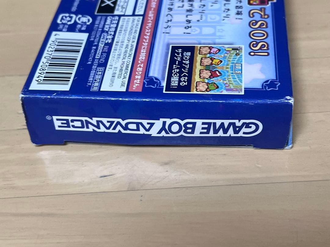 Nintendo Soft Gba