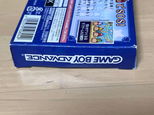Nintendo Soft Gba